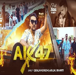 AK 47 (Gunjan Singh, Anjali Bharti) AK 47 (Gunjan Singh, Anjali Bharti)