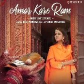 Amar Kare Ram (Roli Praksah)