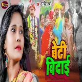 Beti Vidaai (Anjali Bharti)
