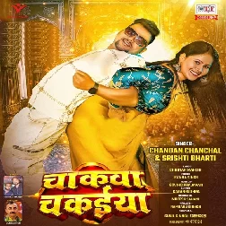 Chakwa Chakaiya (Chandan Chanchal, Srishti Bharti) Chakwa Chakaiya (Chandan Chanchal, Srishti Bharti)
