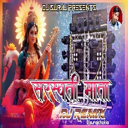 Chundariya Odhike (Remix)