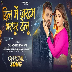 Dil Me Jakham Bharpur Delu (Chandan Chanchal) Dil Me Jakham Bharpur Delu (Chandan Chanchal)
