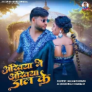 Ankhiya Me Ankhiya Dal Ke Le Gailu Dilwa Nikal Ke