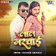 Bhail Badu Lal Marcha Gori
