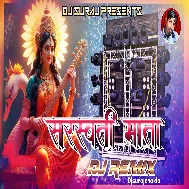 Chundariya Odhike Remix 2026 by Dj Suraj Chakia