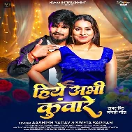 Hiye Abhi Kunware
