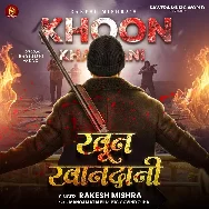 Jawan Chhod Deni Ka Ke Tu Aaaj Karatara
