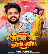 Jija Ji Akele Aiha