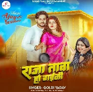 Raja Tawa Ho Gaini