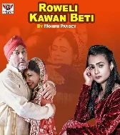 Roweli Kawan Beti