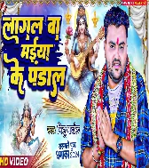 Saraswati Maiya Ke Puja Sab Koi Karata Dhumdham Se