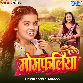 Tohra Khatir Kuchhau Kali Tohar E Kajaliya Ae Raja