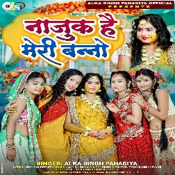 Najuk Hai Meri Banno (Alka Singh Pahadiya)
