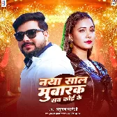 Naya Saal Mubarak Sab Koi Ke (Parduman Pardeshi)