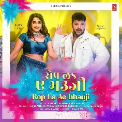 Rop La Ae Bhauji (Khesari Lal Yadav, Khushi Kakkar) Rop La Ae Bhauji (Khesari Lal Yadav, Khushi Kakkar)