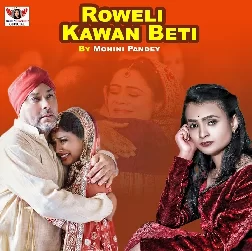 Roweli Kawan Beti (Mohini Pandey) Roweli Kawan Beti (Mohini Pandey)