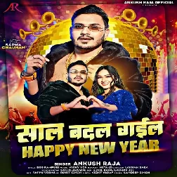 Saal Badal Gail Happy New Year (Ankush Raja) Saal Badal Gail Happy New Year (Ankush Raja)