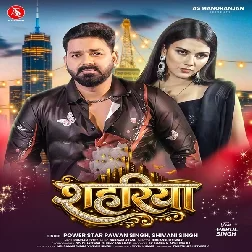 Shahariya (Pawan Singh, Shivani Singh) Shahariya (Pawan Singh, Shivani Singh)