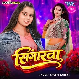 Sringarwa (Khushi Kakkar) Sringarwa (Khushi Kakkar)