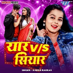 Yaar Vs Siyar (Khushi Kakkar) Yaar Vs Siyar (Khushi Kakkar)